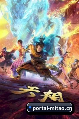 蜜桃传媒 APP 界面